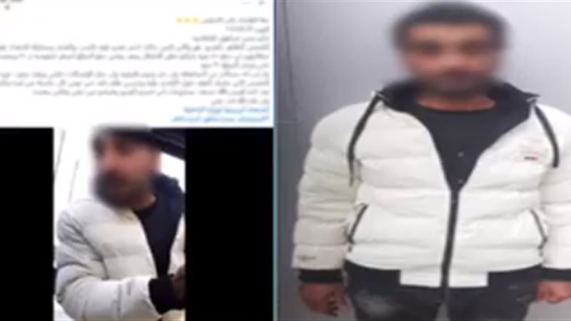 المتهم