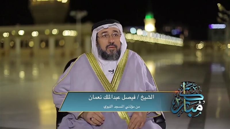 الشيخ فيصل بن عبد
