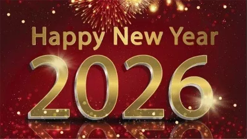 رأس السنة 2026