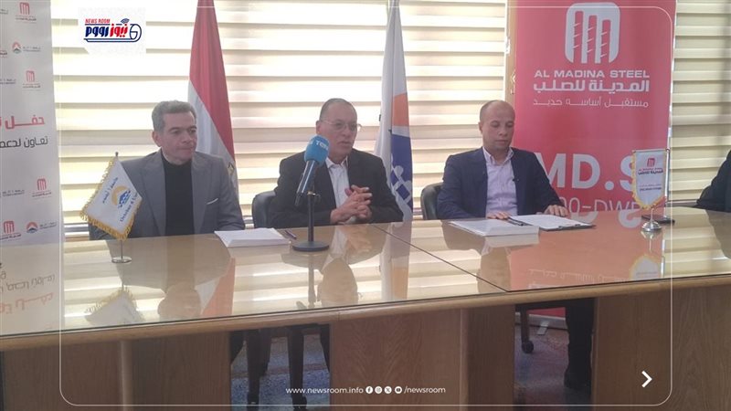 بروتكول التعاون