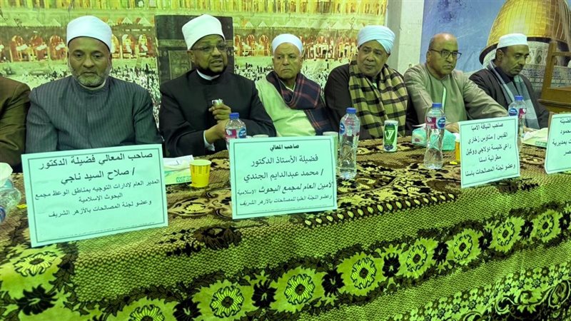 أمين البحوث الإسلاميَّة