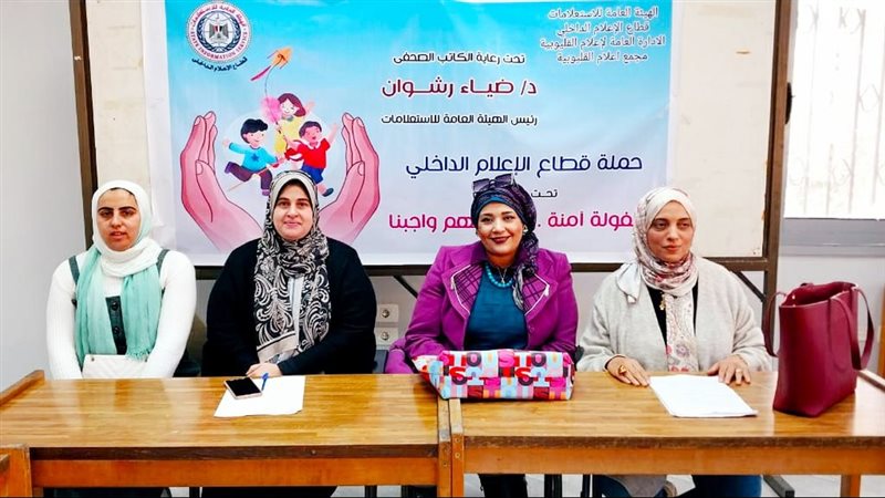 مجمع اعلام القليوبية