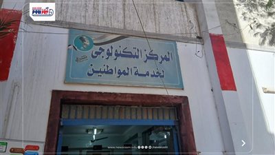 محافظة المنيا تواصل الجولات الميدانية لتحسين جودة الخدمات الحكومية