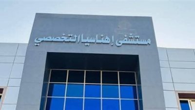 جهود مكثفة لانقاذ طفل باهناسيا بنى سويف بعد غرقه بحمام سباحة العاملين 