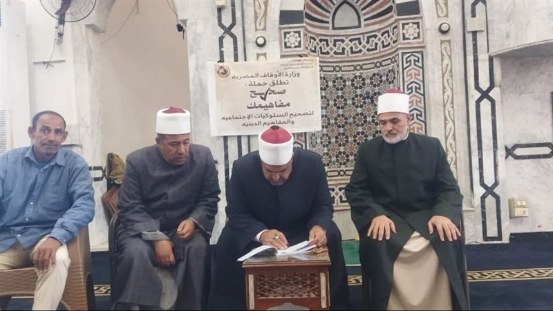 أوقاف جنوب سيناء