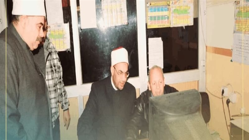  مقر إدارة أوقاف
