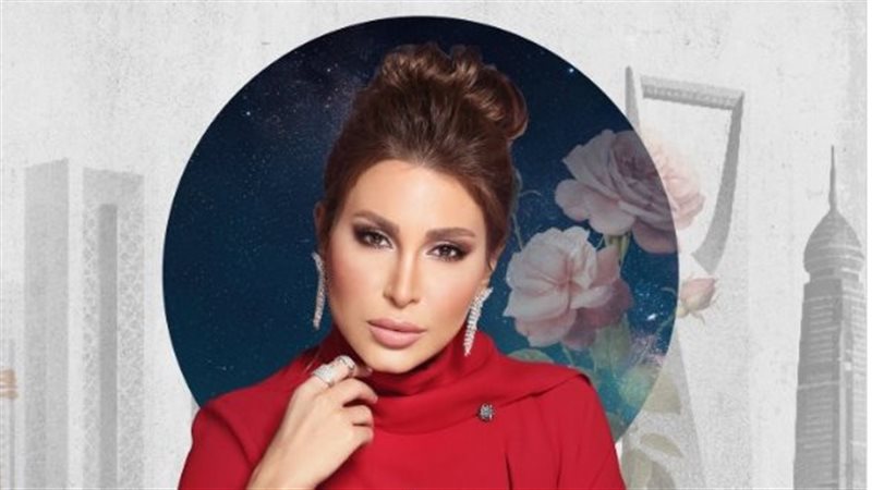 الفنانة يارا