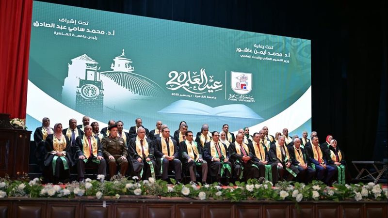  رؤساء 11جامعة مصرية
