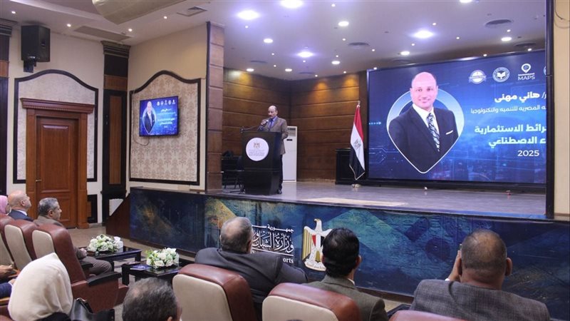 افتتاح مؤتمر تطوير
