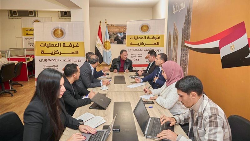 غرفة العمليات المركزية