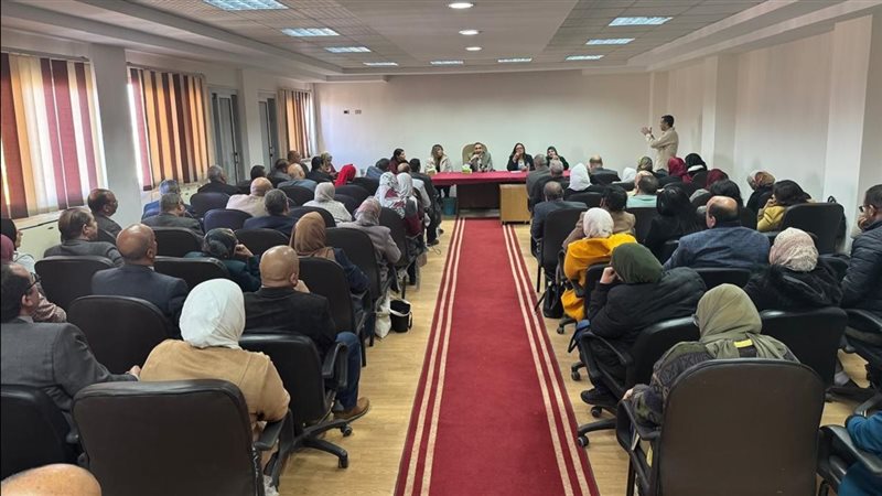 الهيئة العامة للخدمات