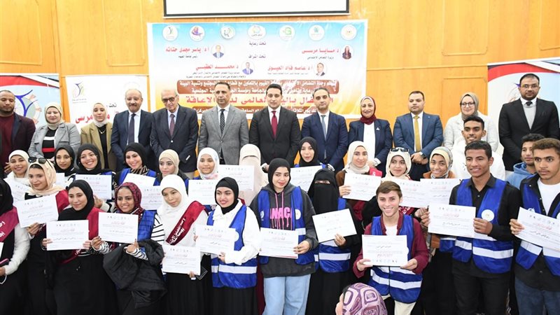 احتفالية جامعة الفيوم