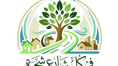دمياط تطلق مبادرة «في كل شارع شجرة» نحو مدينة أكثر خضرة واستدامة