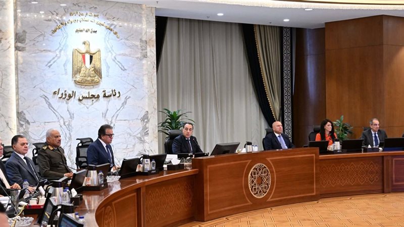 الاجتماع الاسبوعي