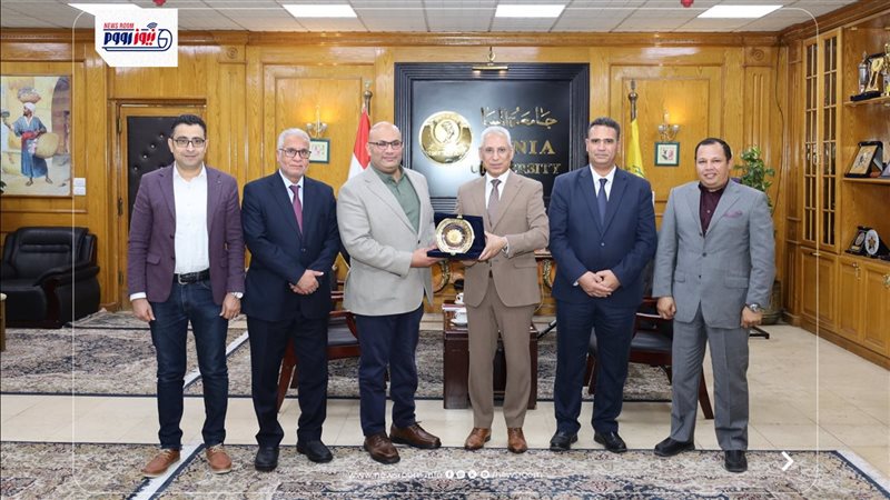 جامعة المنيا