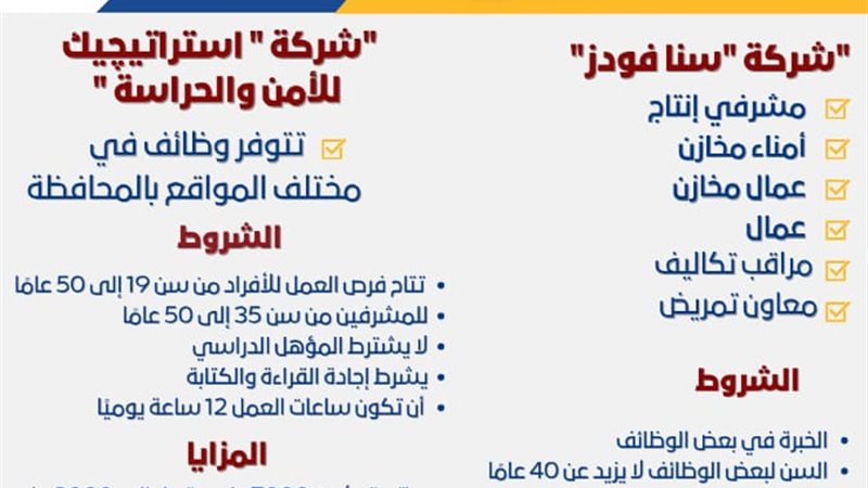 توفير أكثر من 300