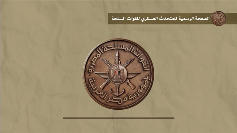 وزارة الدفاع 