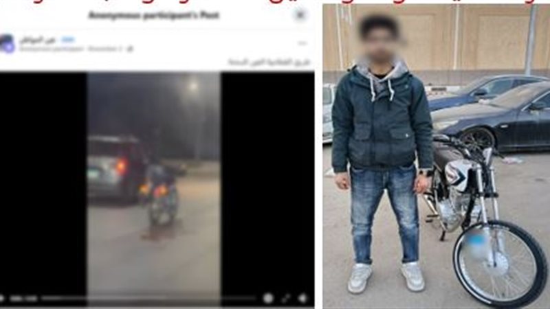 المتهم 