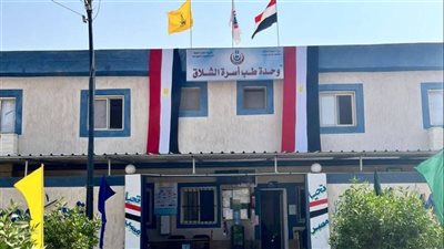 شمال سيناء تعتمد وحدتي أبو طويلة والشلاق للانضمام لمنظومة التأمين الصحي الشامل