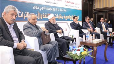 المؤتمر الدولي لكلية دار العلوم بجامعة القاهرة يناقش قضايا الاستشراق والهوية 