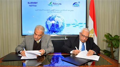 مجموعة العربي تواصل توسعاتها بإطلاق شركة Nova Freeze للتبريد الصناعي