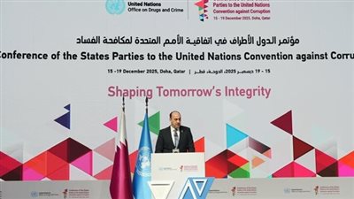 الرقابة الإدارية تشارك بالدورة الـ 11 لمؤتمر الدول الأطراف لمكافحة الفساد