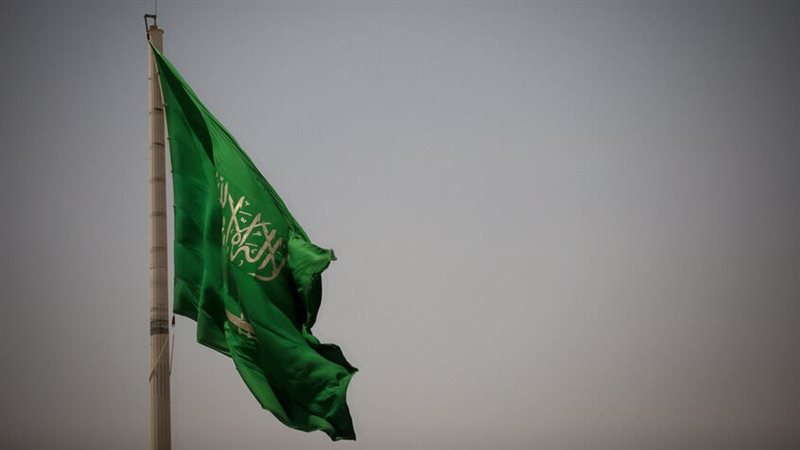 السعودية 