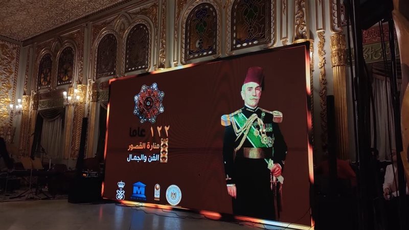 قصر المنيل 