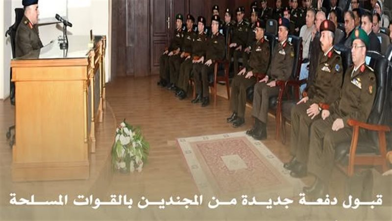 قبول دفعة جديدة من