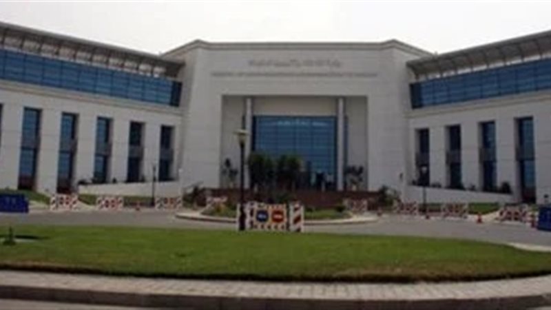وزارة الاتصالات