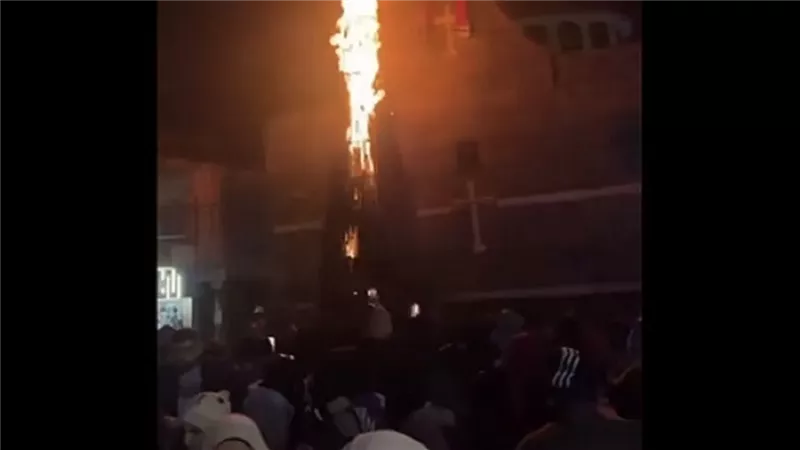 حريق