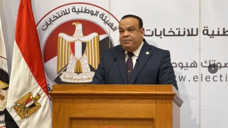 الهيئة الوطنية للانتخابات