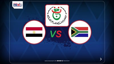 طريقة إدخال شفرة قناة programme national لمشاهدة مباراة مصر وجنوب أفريقيا 2025