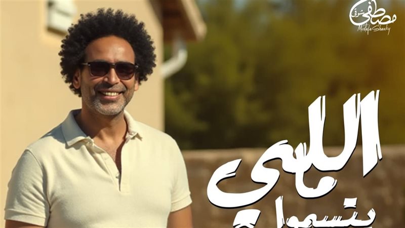 مصطفى حجاج