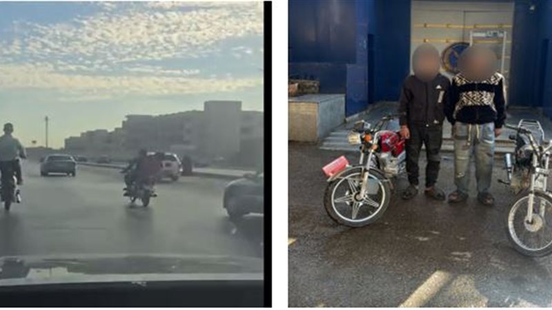 المتهمان