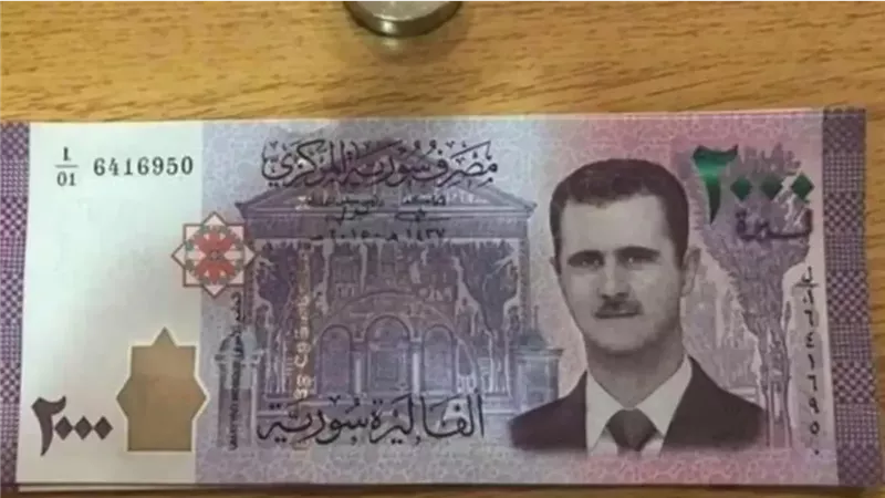 العملة السورية القديمة