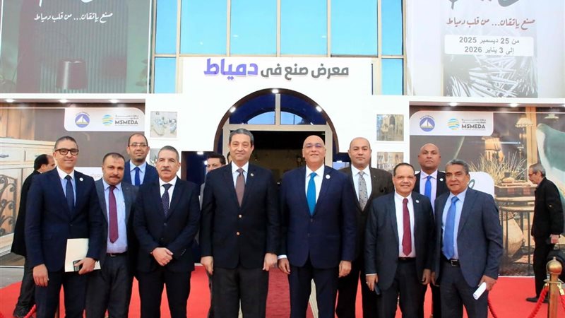 محافظ دمياط يفتتح