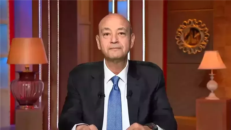 عمرو اديب 