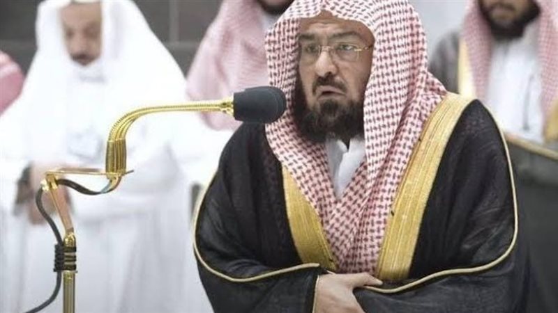 الشيخ السديس