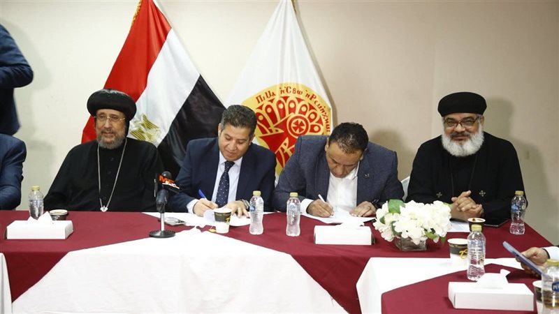 بيت العائلة المصرية