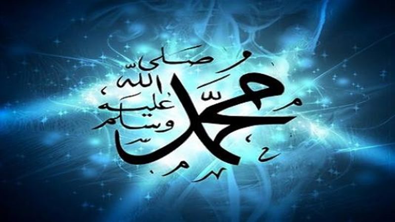 سيدنا محمد ﷺ 