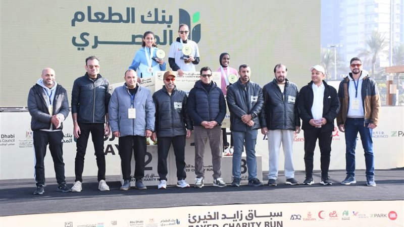 وزير الشباب و الرياضة