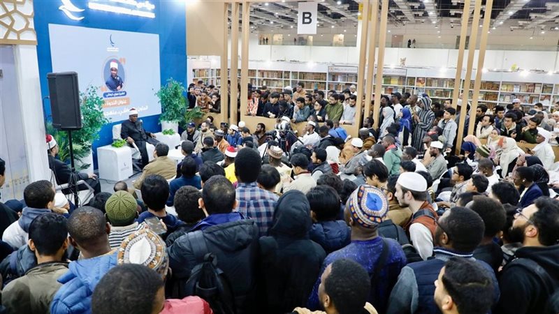 معرض الكتاب