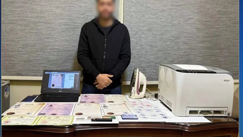 المتهم