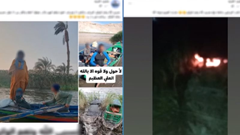 الواقعة