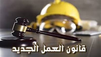 رسوم وترخيص وشروط صارمة.. قانون العمل يعيد تشكيل منظومة التدريب المهني 