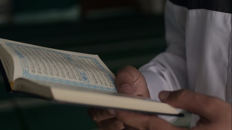 السلام