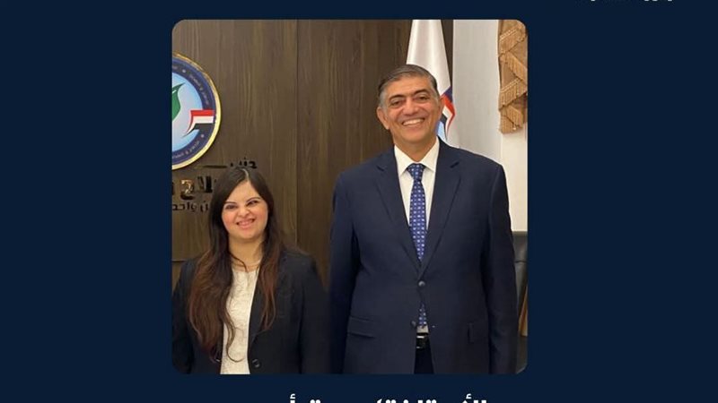 رئيس الحزب مع هبة