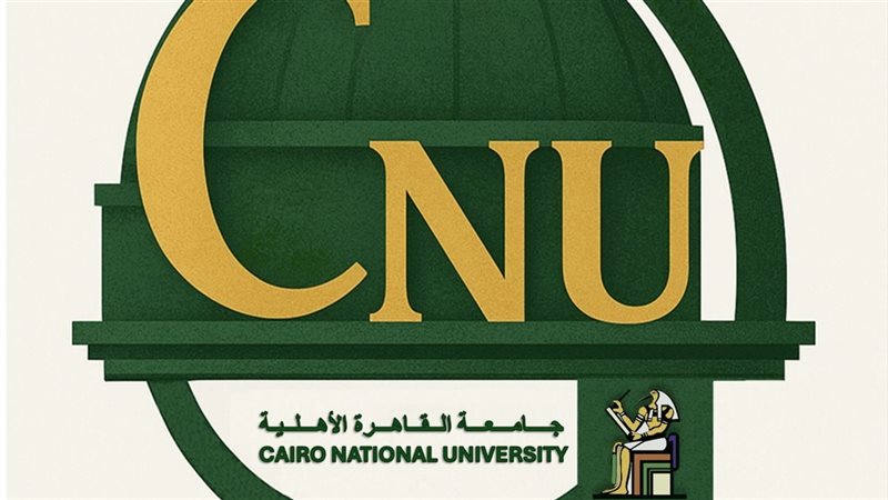 جامعة القاهرة الأهلية