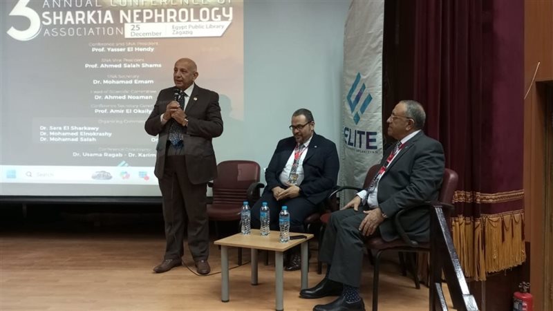 المؤتمر،